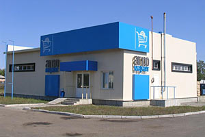 Агромаркет