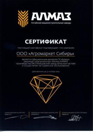 Копия img103.jpg