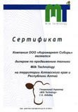 Молочные технологии