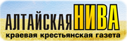 Алтайская нива