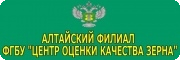центр оценки качества зерна