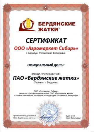 img094.jpg